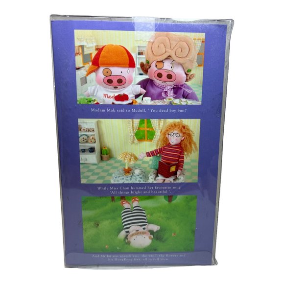 McDull " Mrs. Mak " Hongkong TV Cartoon Character Plush New in Box 8.5 Inches - Picture 7 of 7